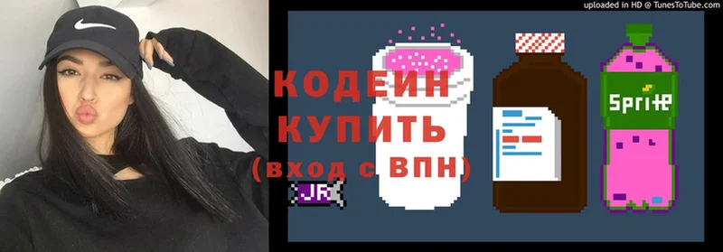 что такое   Уварово  Кодеин напиток Lean (лин) 