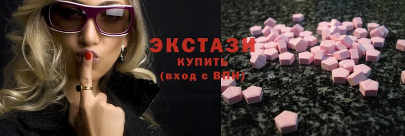 Ecstasy 99%  Уварово 