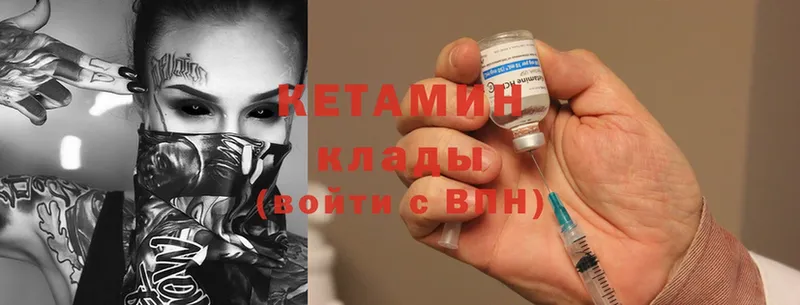 omg онион  Уварово  КЕТАМИН ketamine 