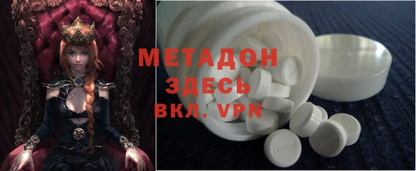 mdma Верхний Тагил